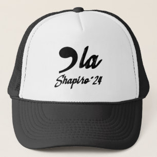 Comma-La Kamala Harris Shapiro 2024 Cursive Trucker Hat