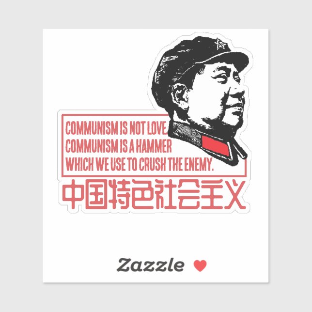 COMMUNISM IS A HAMMER (Sheet)
