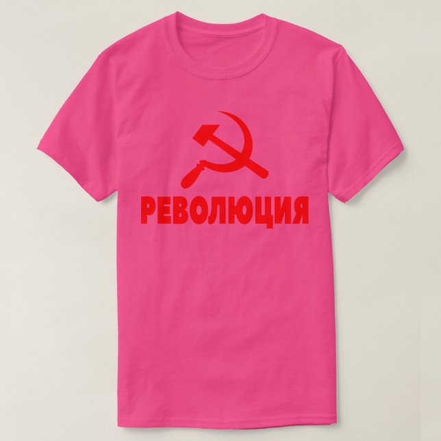 Communism Revolution Communist T-Shirt (Design Front)