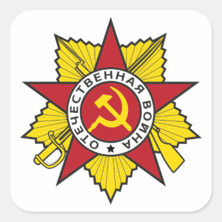 Communist Insignia Hammer and Sickle Coloured Square Sticker