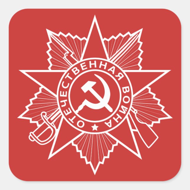 Communist Insignia Hammer and Sickle White Square Sticker (Front)