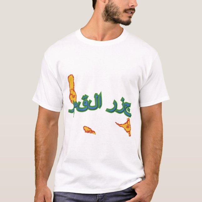 Comoros  T-Shirt (Front)