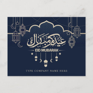 Company Corporate Classic Blue  Eid Mubarak Holiday Postcard