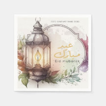 Company Corporate Watercolor Lantern Eid Mubarak