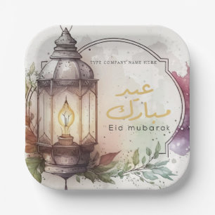 Company Corporate Watercolor Lantern Eid Mubarak Paper Plate