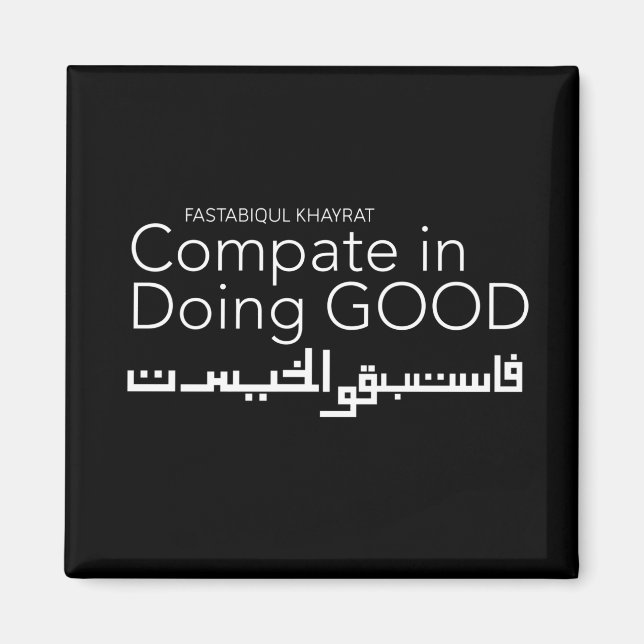 Compate in Doing Good Magnet (Front)