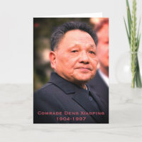 Comrade Deng Xiaoping - Chinese Leader