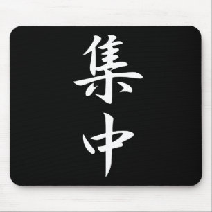Concentration Kanji Mouse Mat