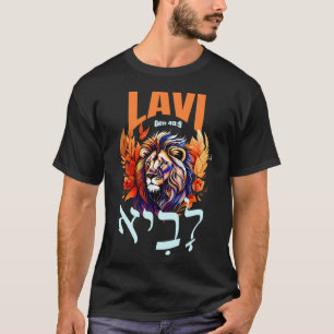 Concept T-shirt The word "לָ י א" (lavi)
