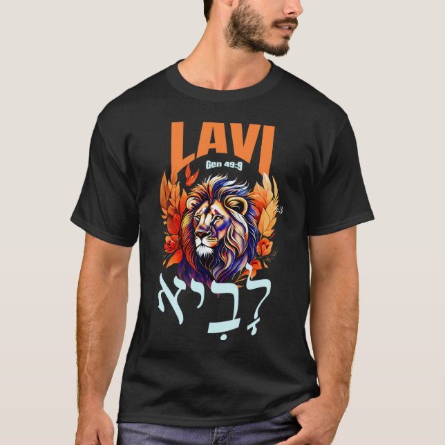 Concept T-shirt The word "לָ י א" (lavi) (Front)