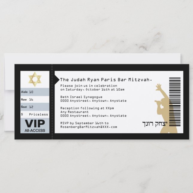 Concert Ticket Bar Mitzvah Invitation in Black JRP (Front)