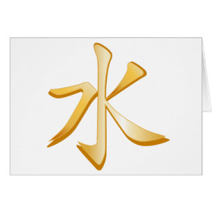 Confucian Symbol Greeting Card