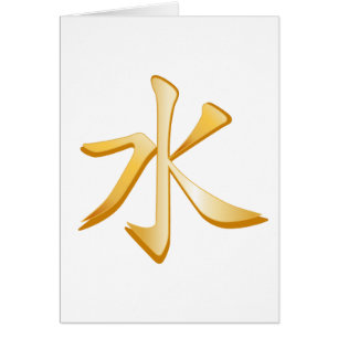 Confucian Symbol Greeting Card