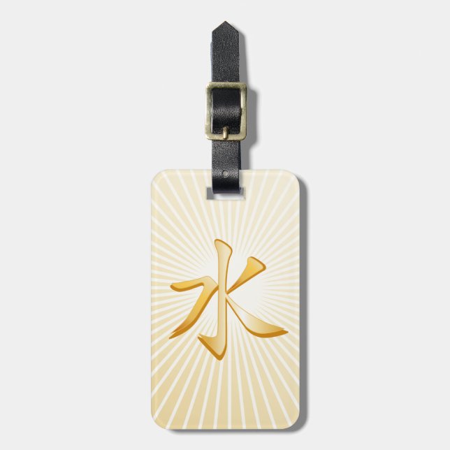 Confucian Symbol Luggage Tag (Front Vertical)
