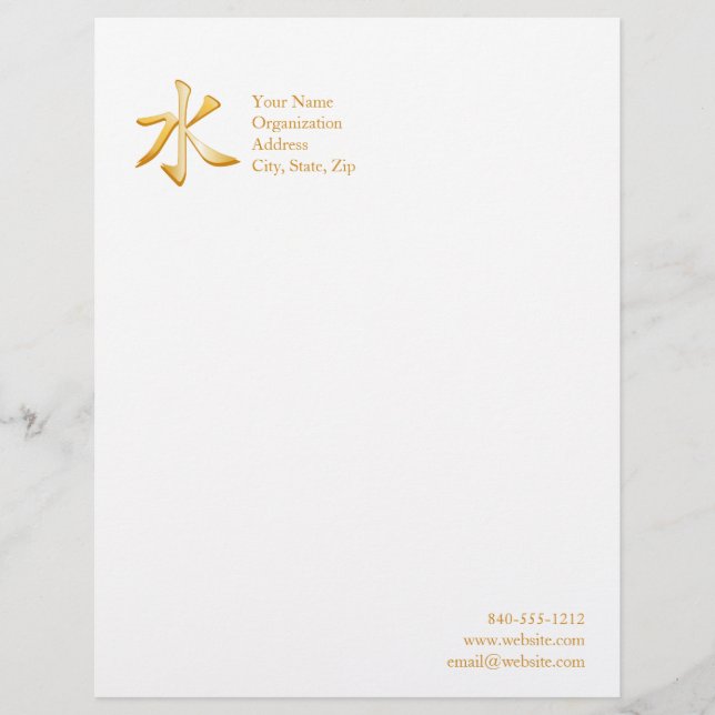 Confucian Symbol Personalized Letterhead (Front)