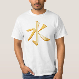 Confucian Symbol T-Shirt