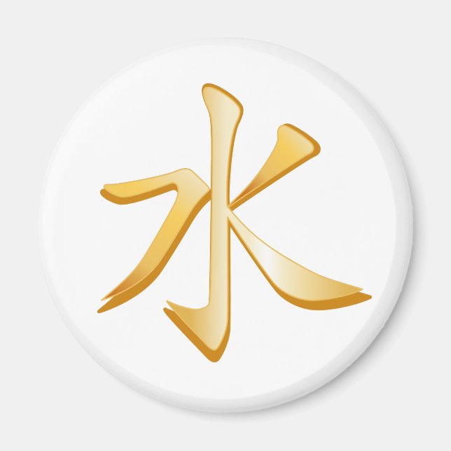 Confucianism Symbol Magnet (Front)