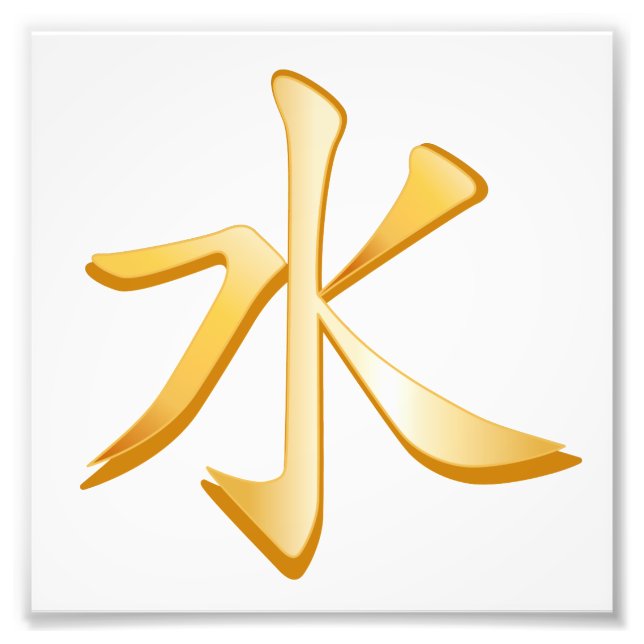 Confucianism Symbol Photo Print (Front)