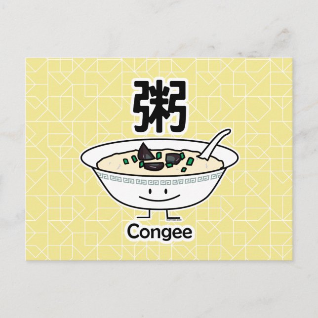 Congee Jook Rice porridge gruel bowl Chinese break Postcard (Front)