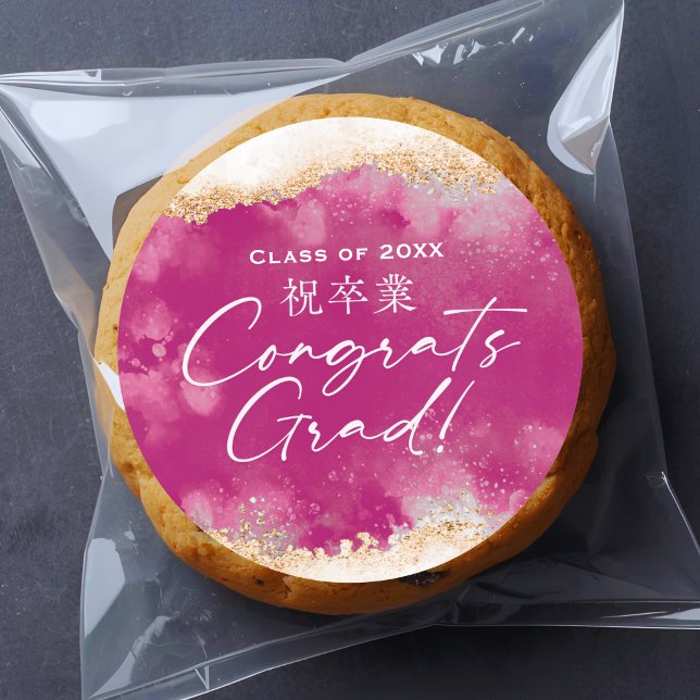 Congrats Grad Graduation Treat Pink Gold Glitter Classic Round Sticker (Creator Uploaded)