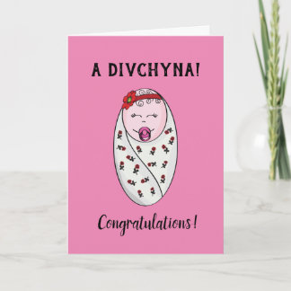 Congratulation Card - Baby Girl - Ukrainian
