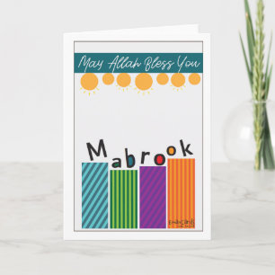 Congratulations - Gift Boxes Card