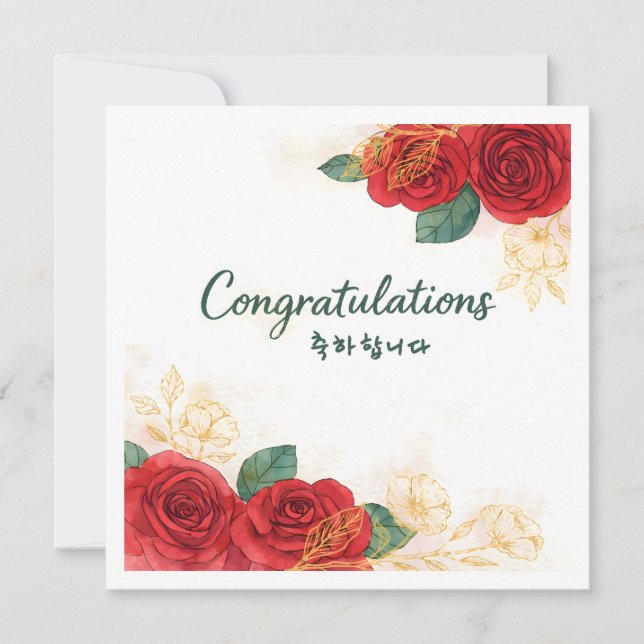 Congratulations Korean Floral Greeting   Card (Front)
