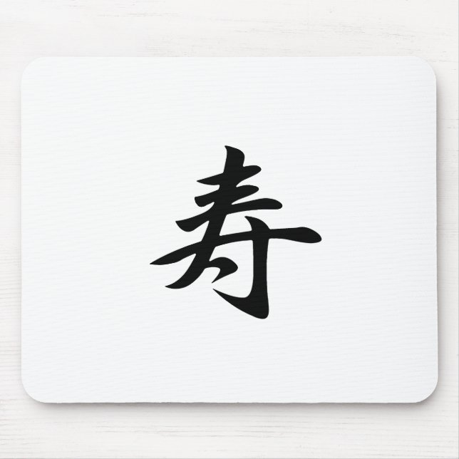 Congratulations - Kotobuki Mouse Mat (Front)