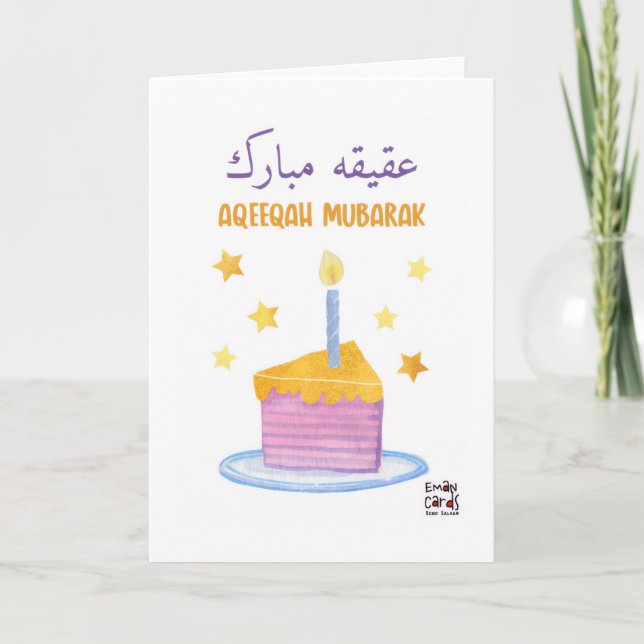 Congratulations on Aqeeqa - Cake Card (Front)