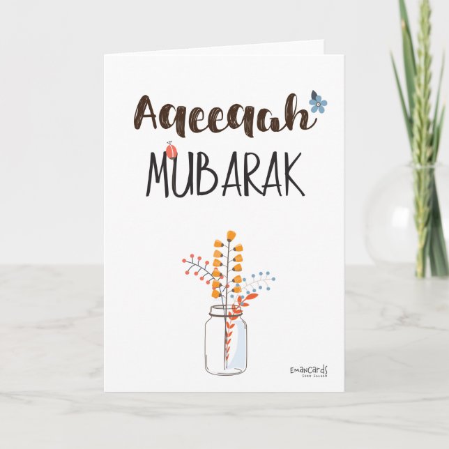 Congratulations on Aqeeqa - Simple Card (Front)