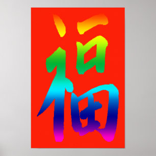 Congratulations on Your Promotion Print