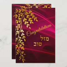 Congratulatons Mazal Tov Gold Leaves on Red Card