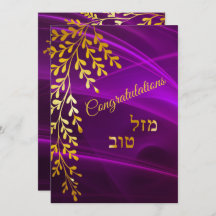 Congratulatons Mazal Tov Gold Leaves Purple Card