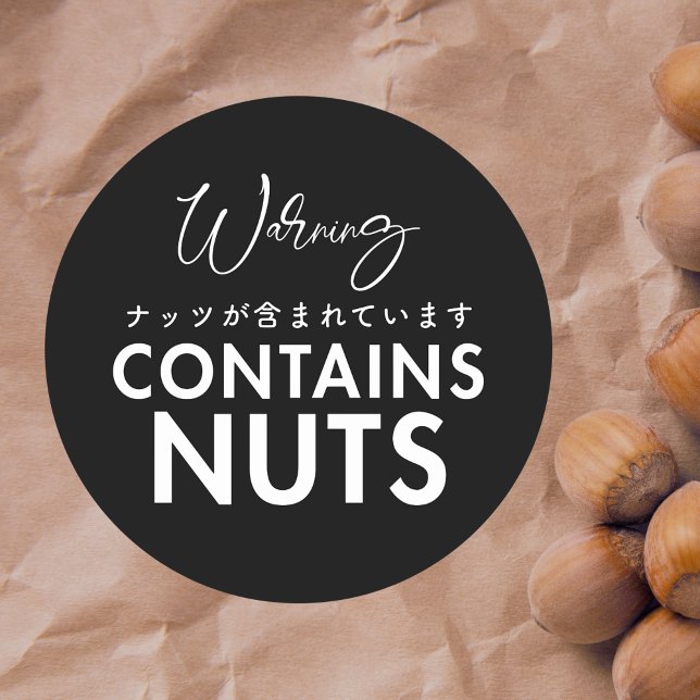 Contains Nuts Allergy Warning Black Bakery Classic Round Sticker (Creator Uploaded)