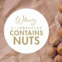 Contains Nuts Allergy Warning Minimalist Bakery