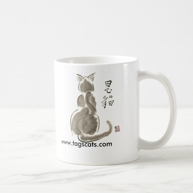 Contemplating Cat mug (Right)