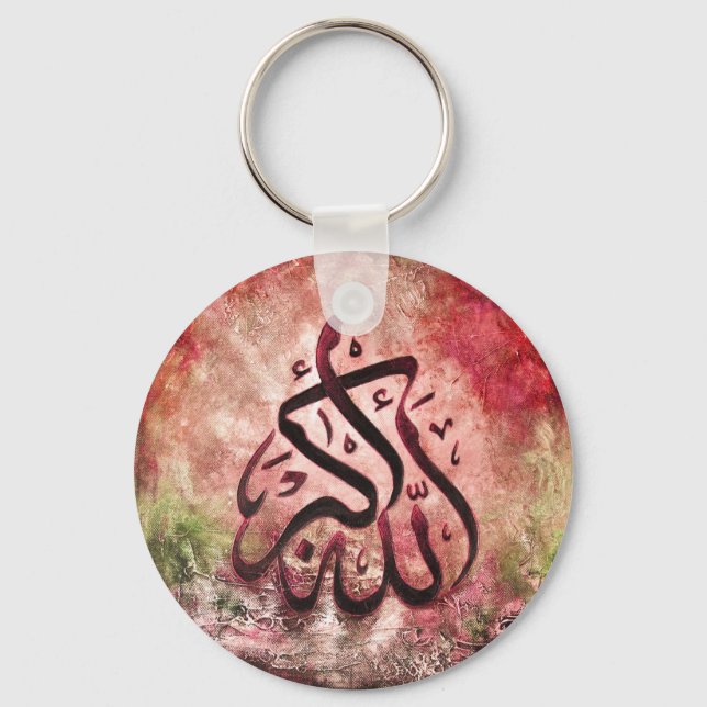 Contemporary Allah-u-Akbar -ORIGINAL Islamic Art Key Ring (Front)