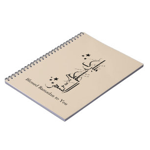 Contemporary Arabic Calligraphy Ramadan Greeting – Notebook