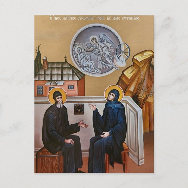 Conversation Between St. Paisios and St. Euphemia  Postcard (Front)