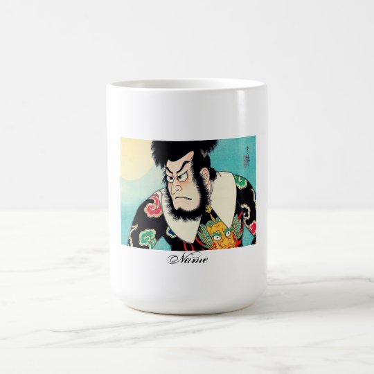 Coo; Oriental Japanese Kezori Kyuemon tattoo Coffee Mug