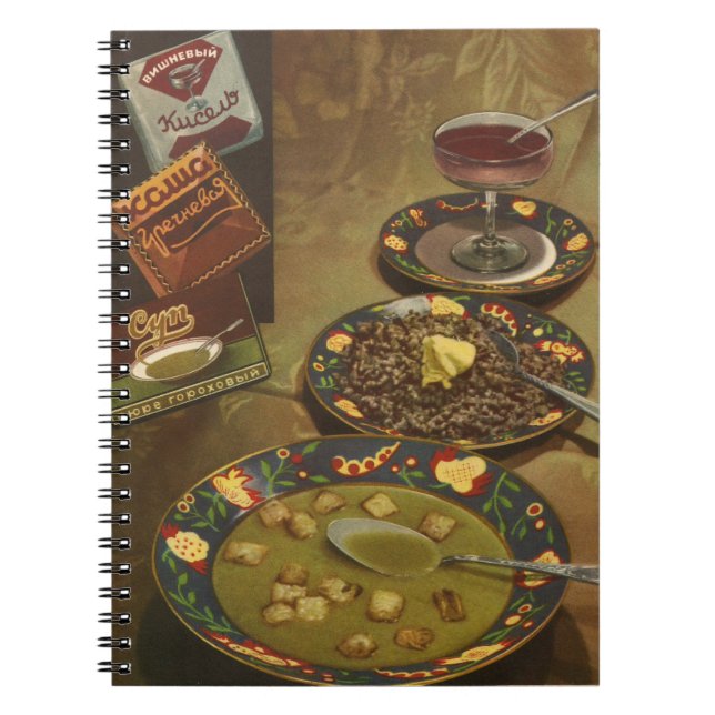 Cookbook.The Book of Tasty and Healthy Food, USSR (Front)