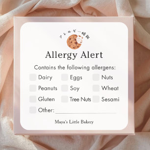 Cookie Bite Watercolor Bakery Allergy Alert Square Sticker
