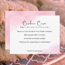 Cookie Care Instructions Simple Pink Watercolor