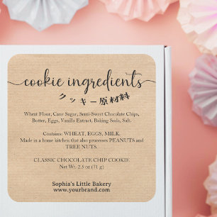 Cookie Ingredients Kraft Minimalist Bakery Product Square Sticker