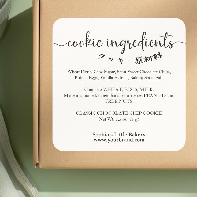 Cookie Ingredients Minimalist Bakery Product Square Sticker (Creator Uploaded)