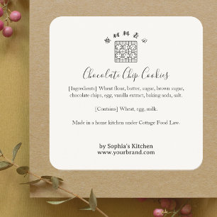 Cookie Tray Minimalist Bakery Ingredient Product Square Sticker