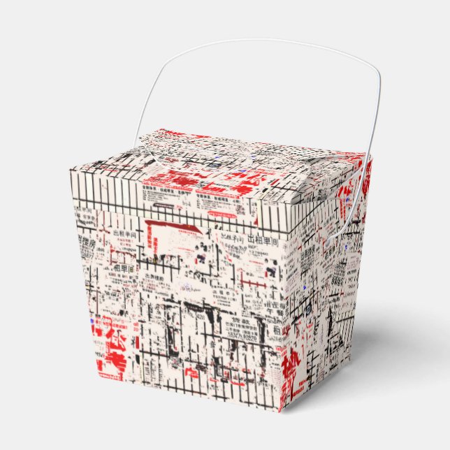 COOL Asian Torn Peeled Billboard  Favour Box (Front Side)