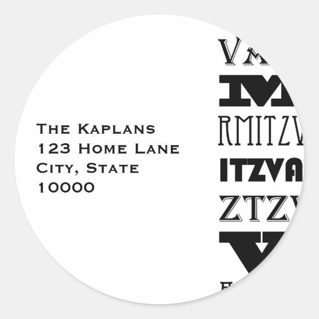 Cool Bar Mitzvah White Envelope Seal (Front)