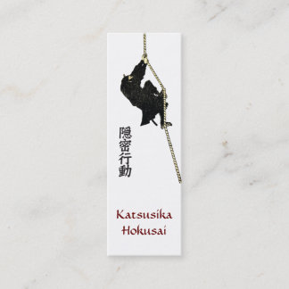 Cool Business Card of Katsushika Hokusai's Ninja