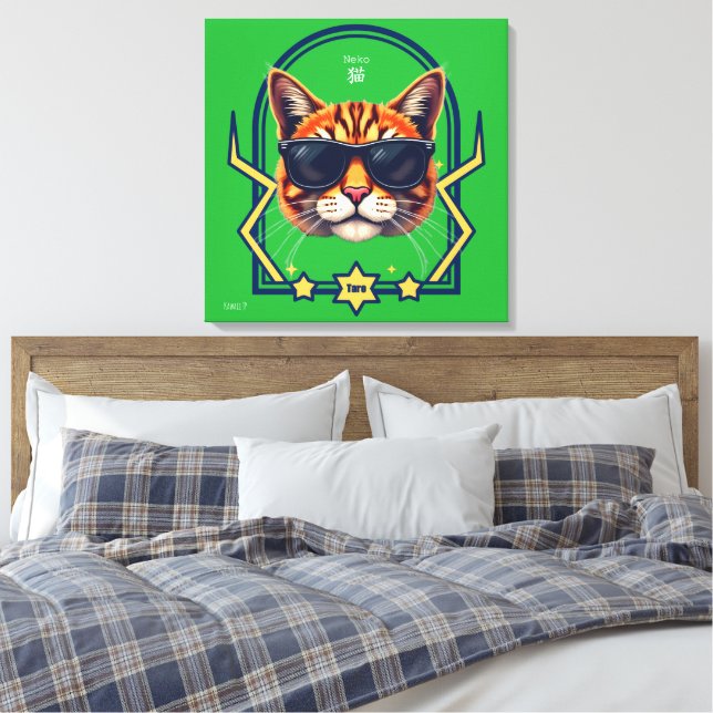 Cool Cat Sunglasses Canvas Print (Insitu(Bedroom))